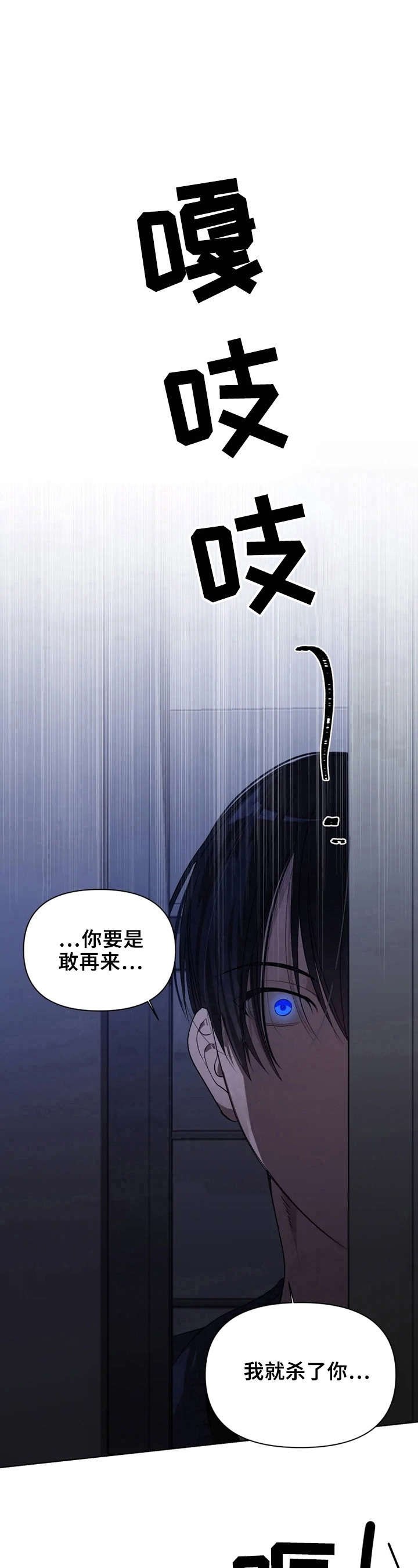 第6章：我会再来的
