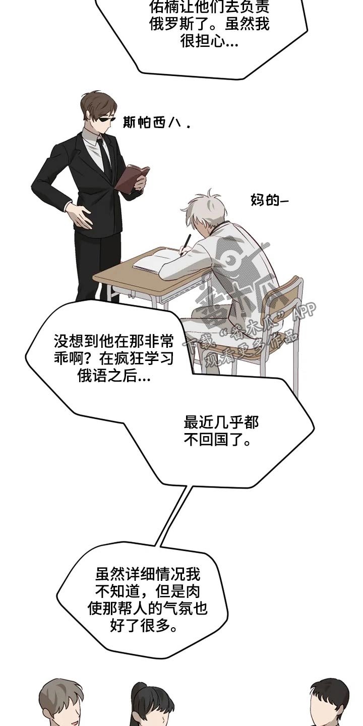 第60章：看望【完结】
