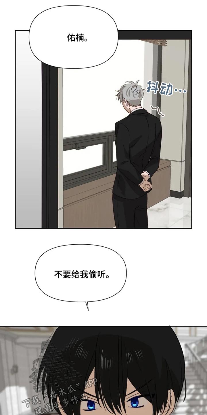 第60章：看望【完结】