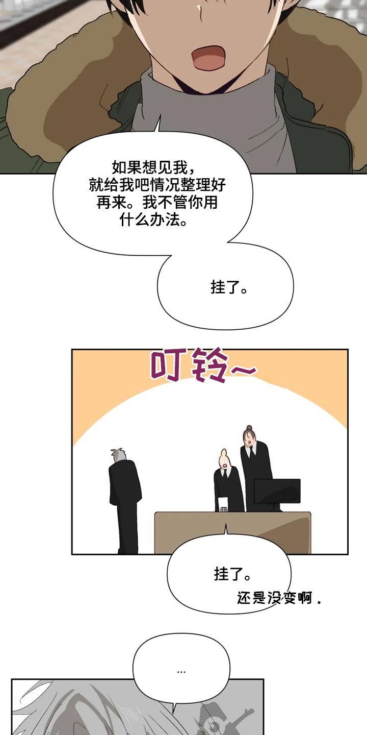 第60章：看望【完结】
