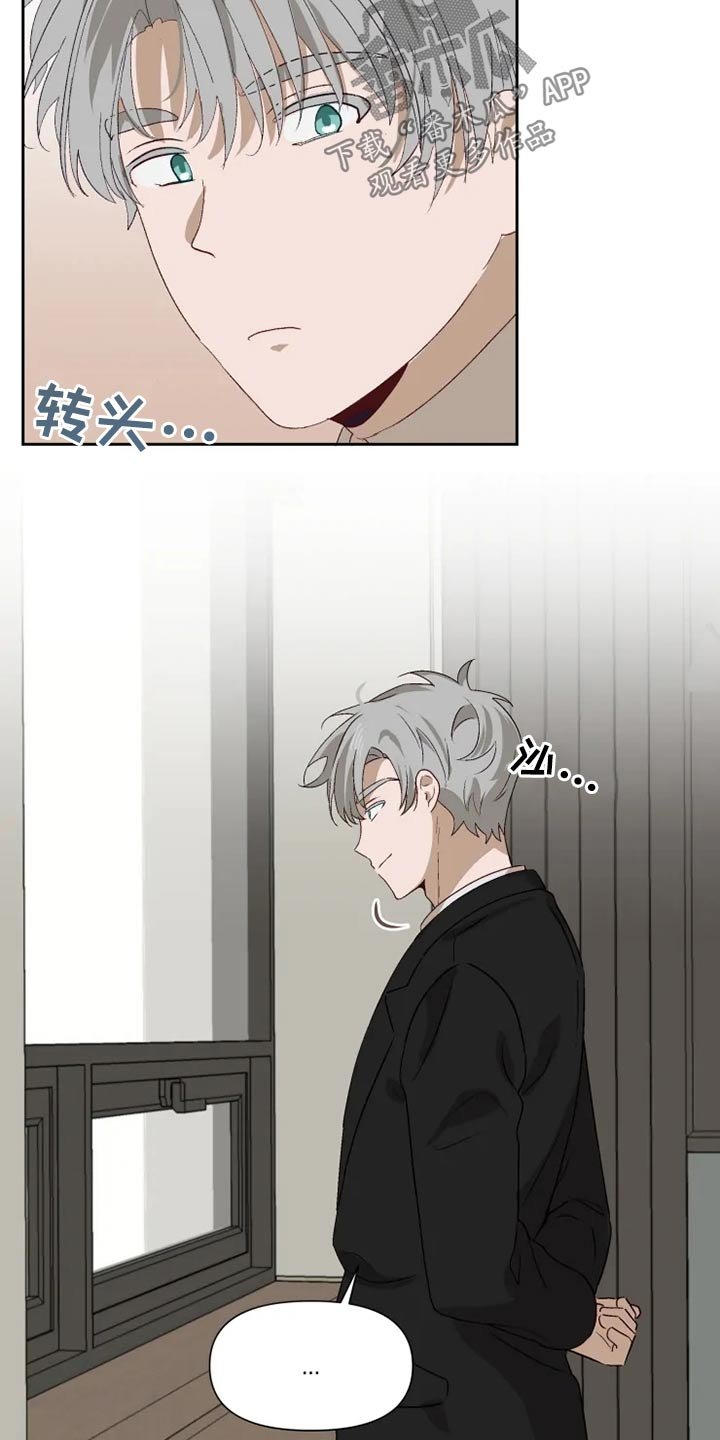 第60章：看望【完结】