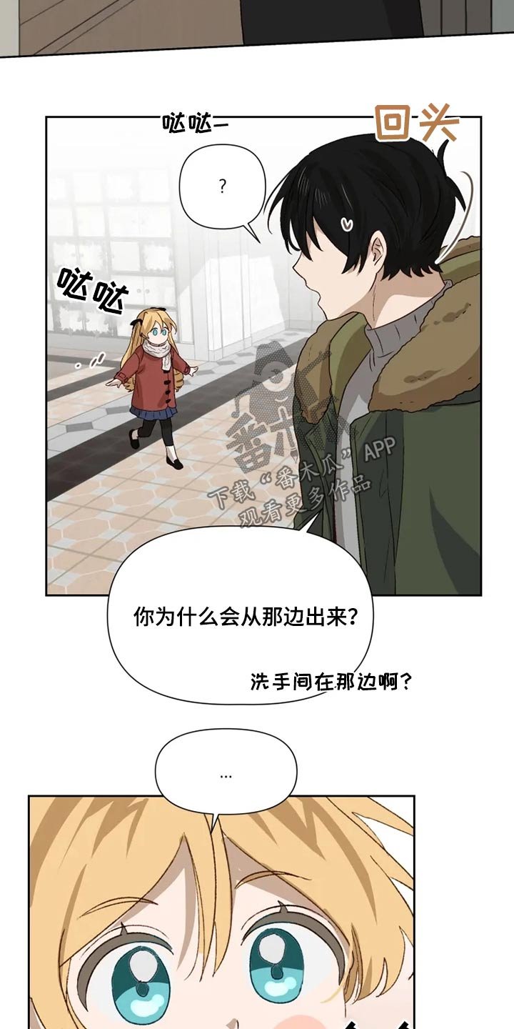 第60章：看望【完结】