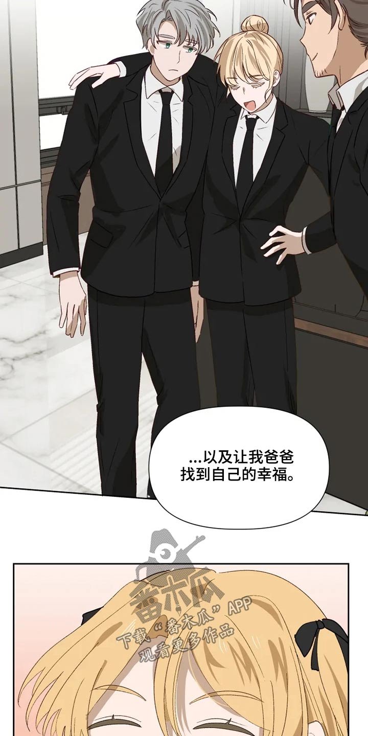 第60章：看望【完结】
