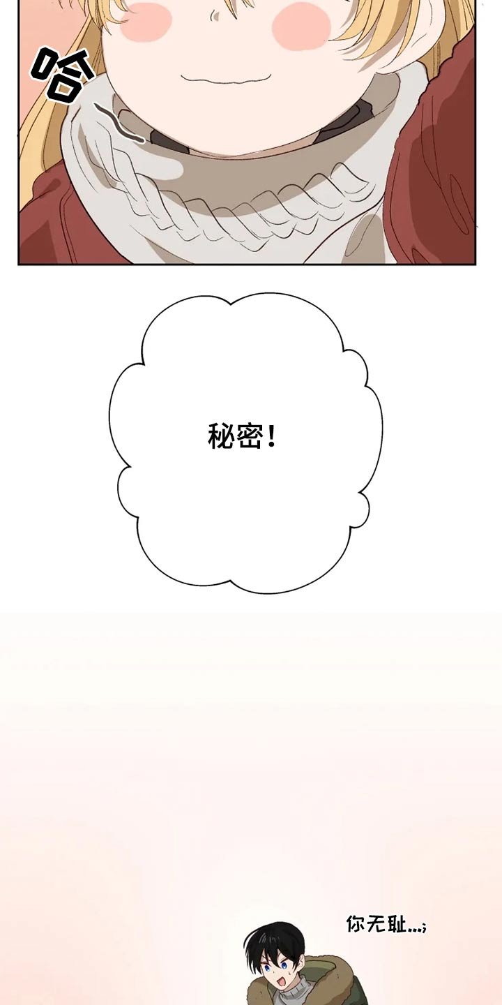 第60章：看望【完结】
