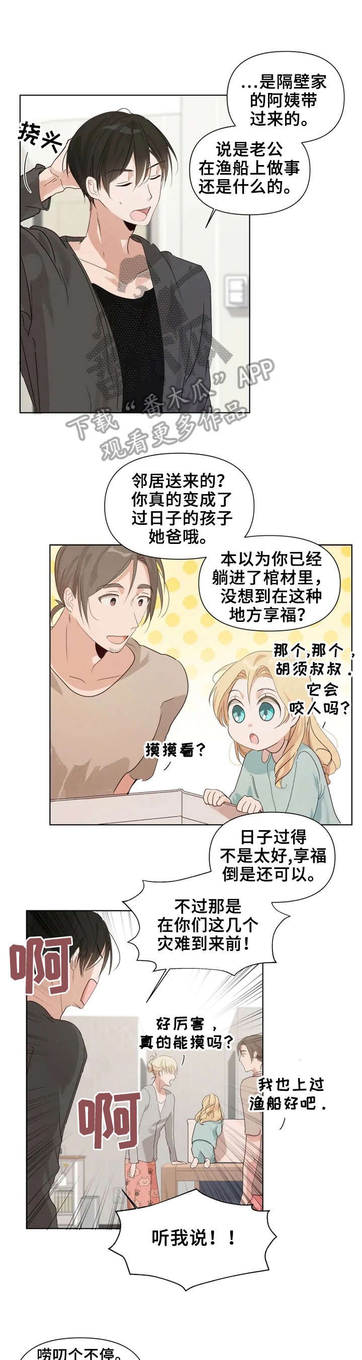 第9章：下厨