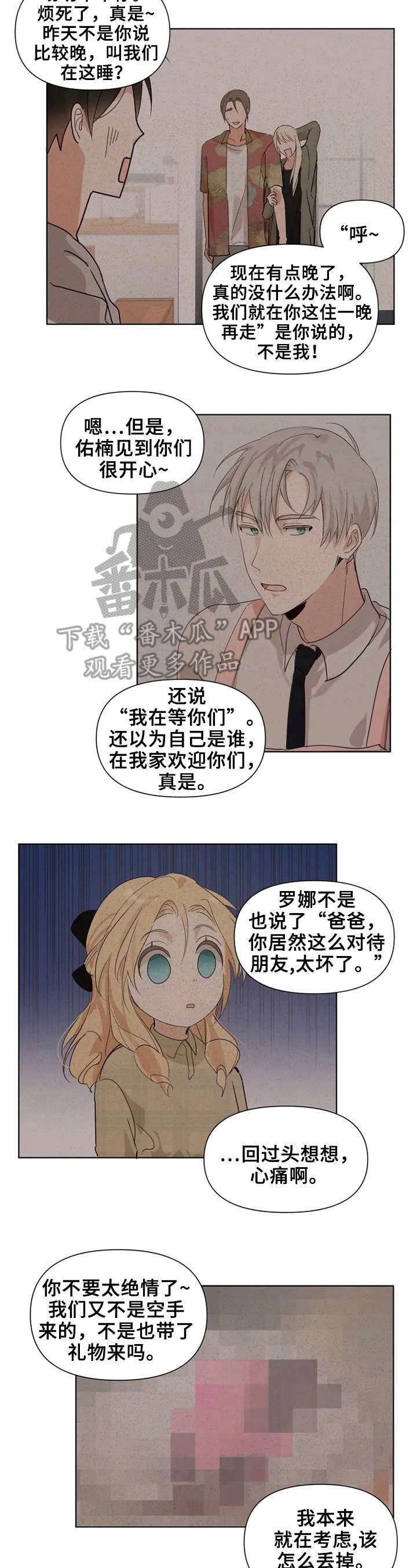 第9章：下厨