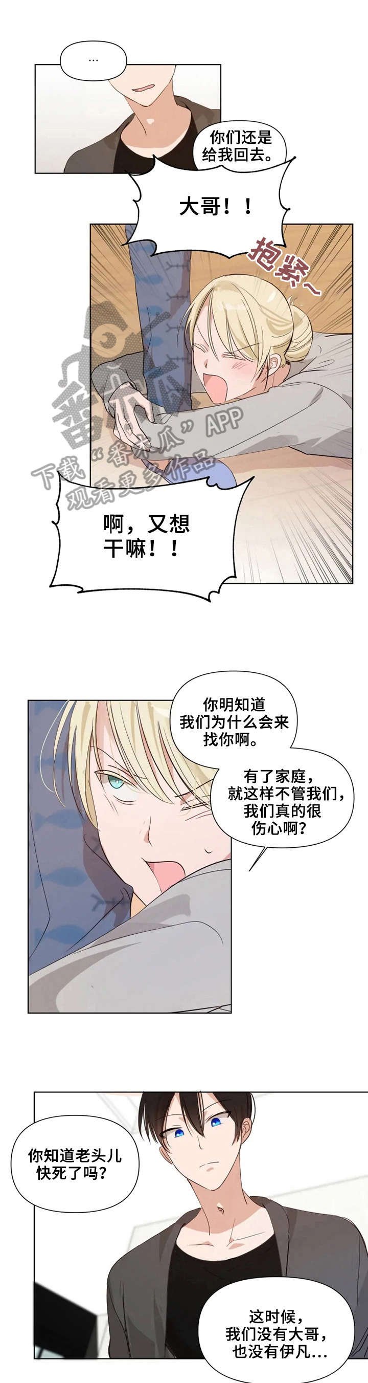 第9章：下厨