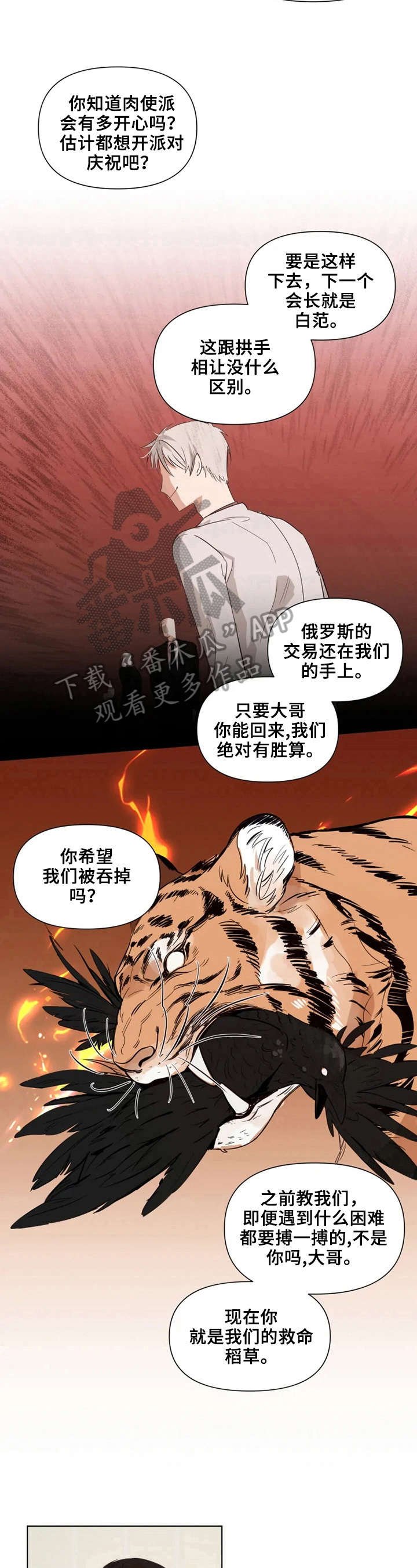 第9章：下厨