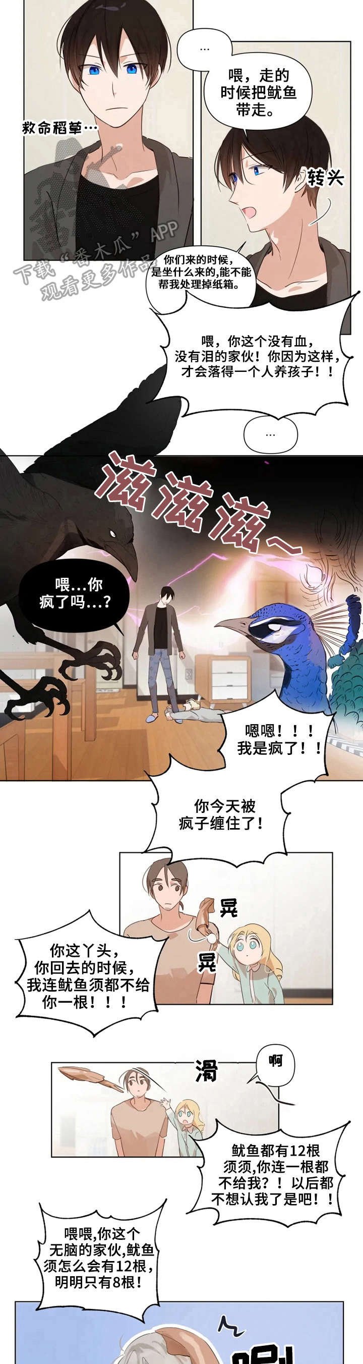 第9章：下厨