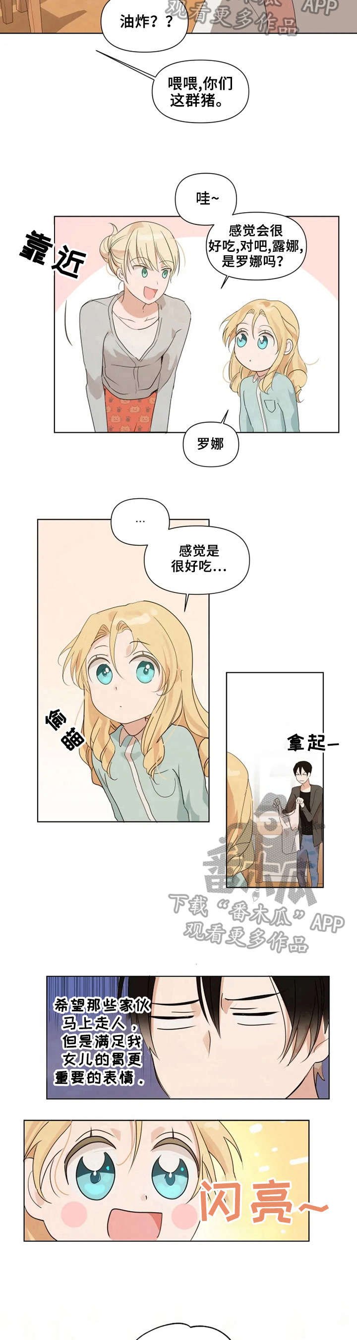 第9章：下厨