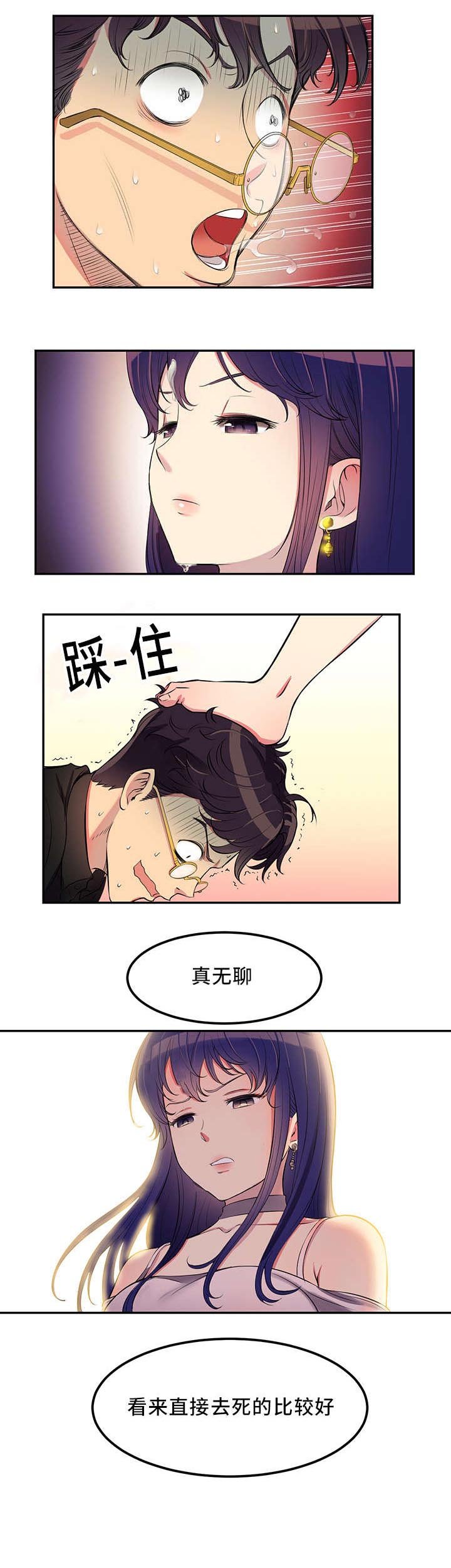 第1章：小迷妹
