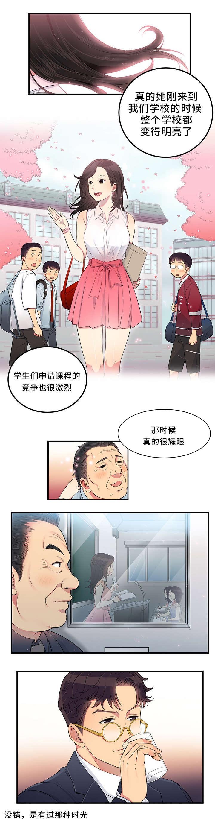 第10章：再次相见