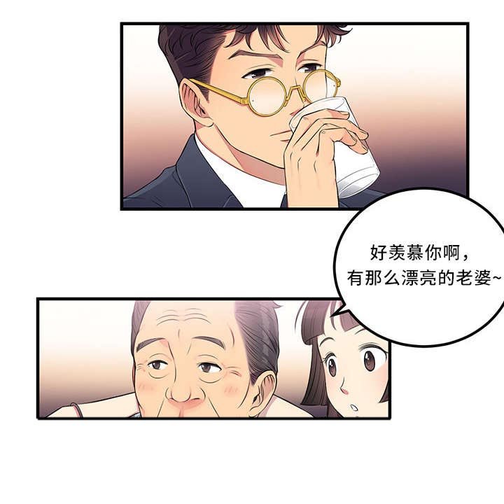 第10章：再次相见