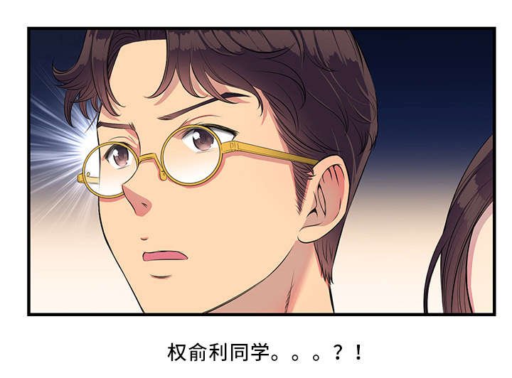 第10章：再次相见