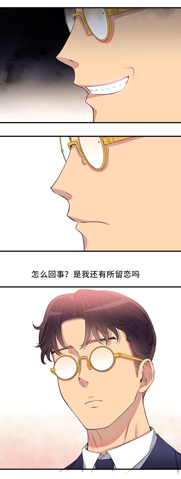 第11章：我该选谁呢