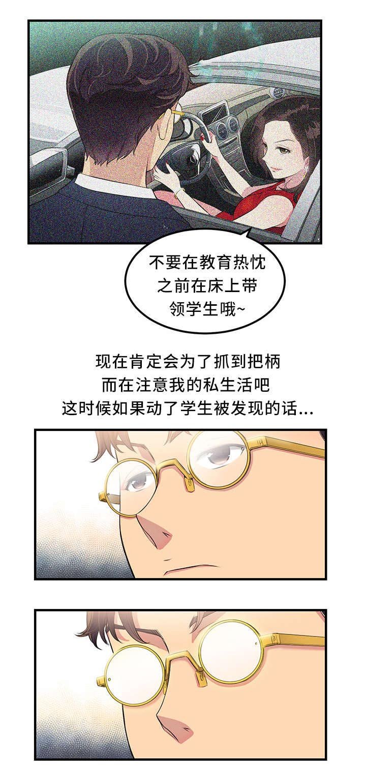 第12章：以后也多指教