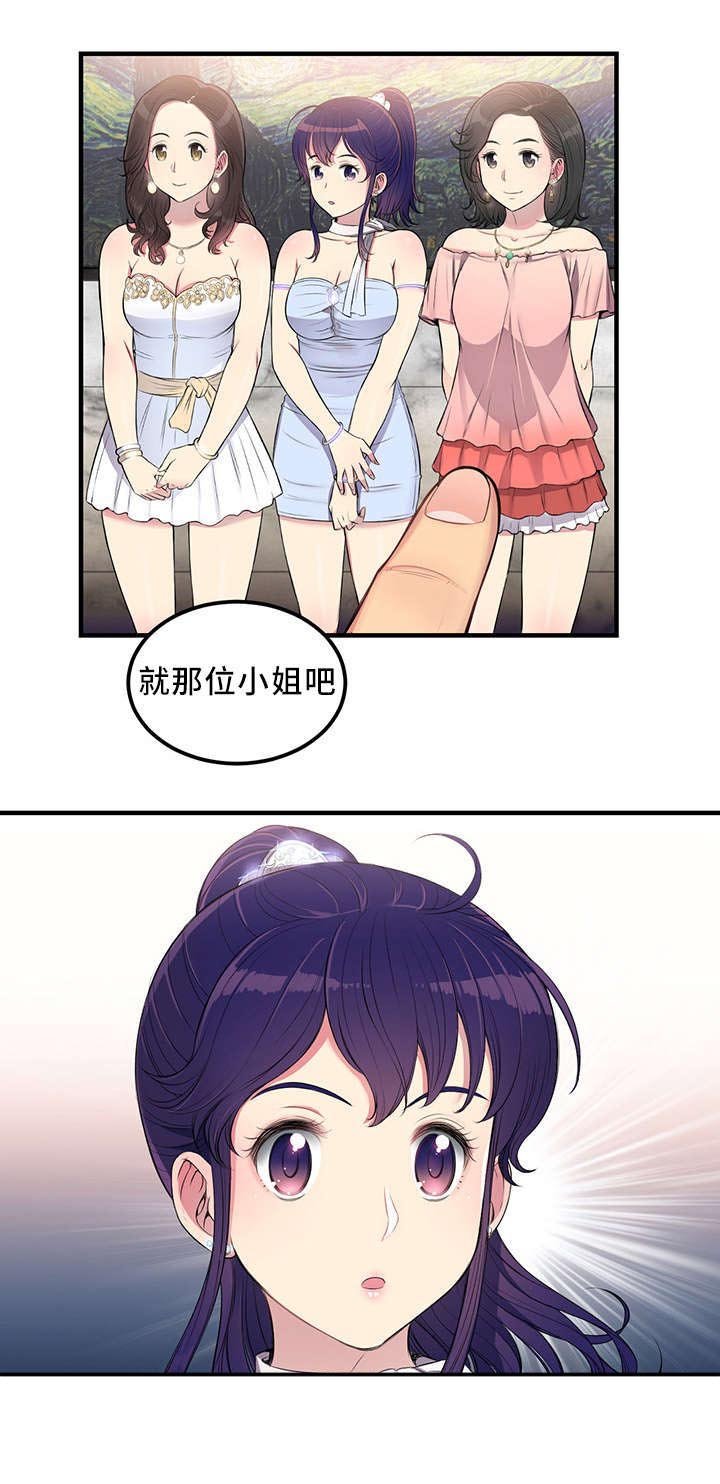 第12章：以后也多指教