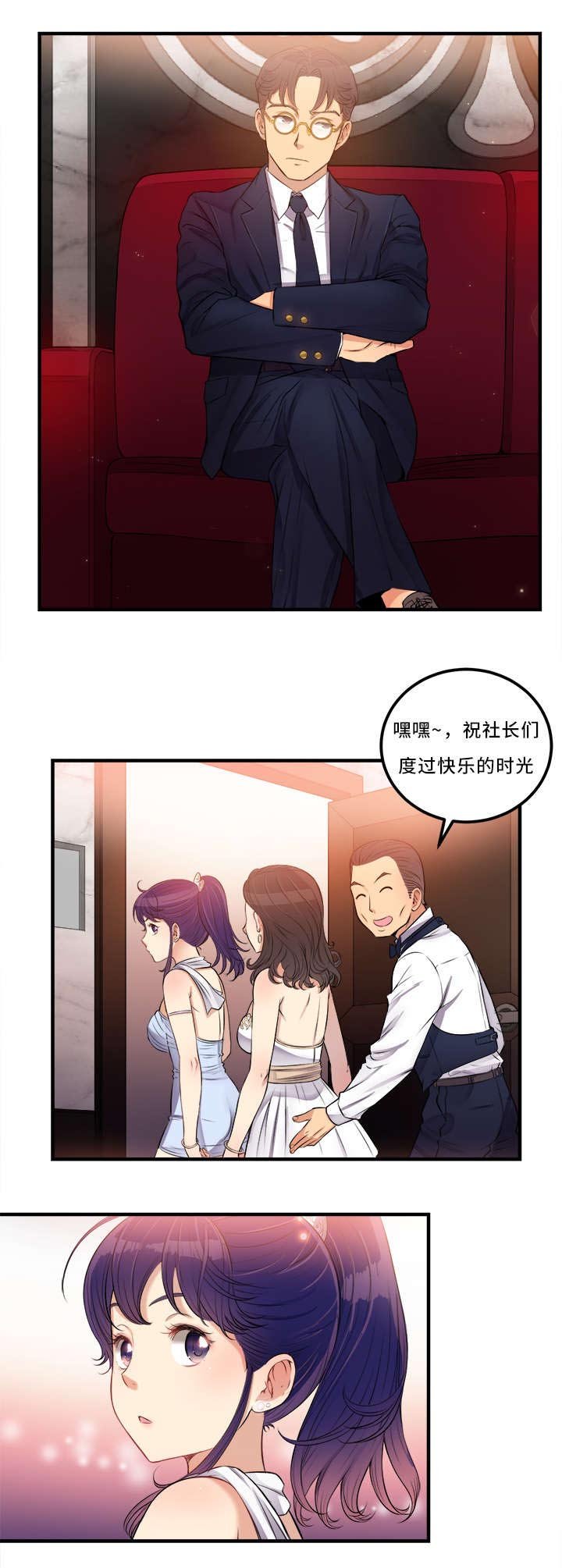 第12章：以后也多指教