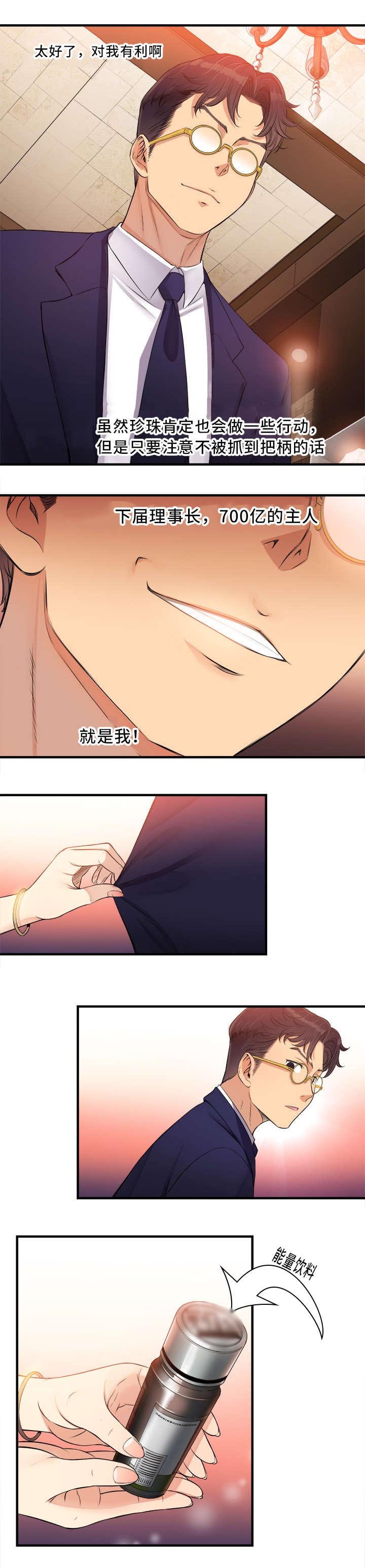 第12章：以后也多指教