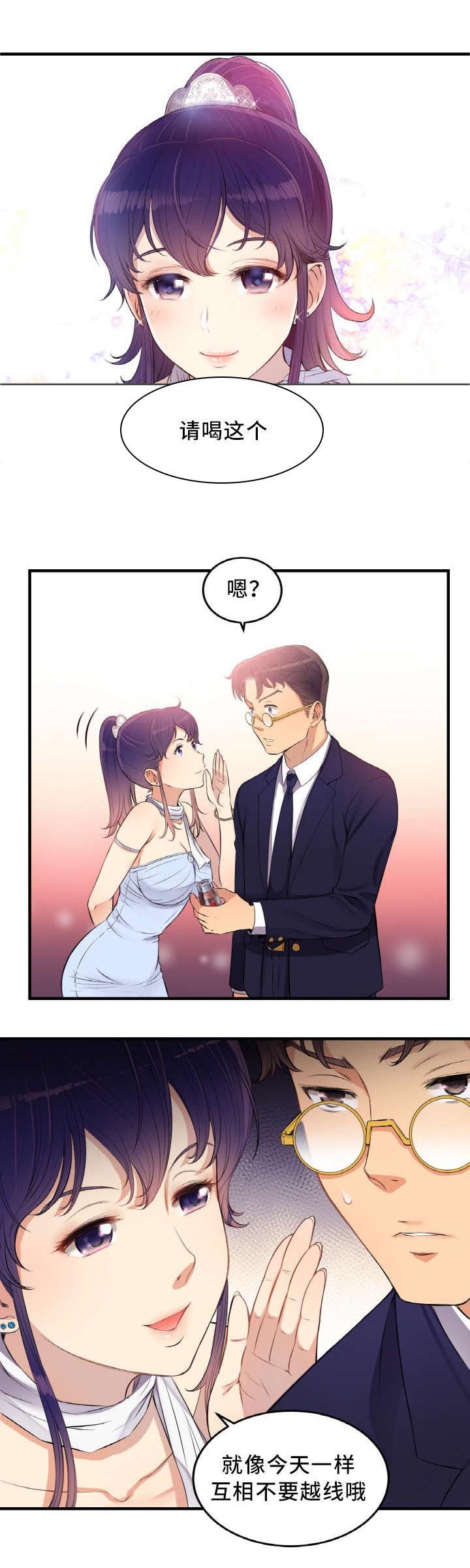 第12章：以后也多指教