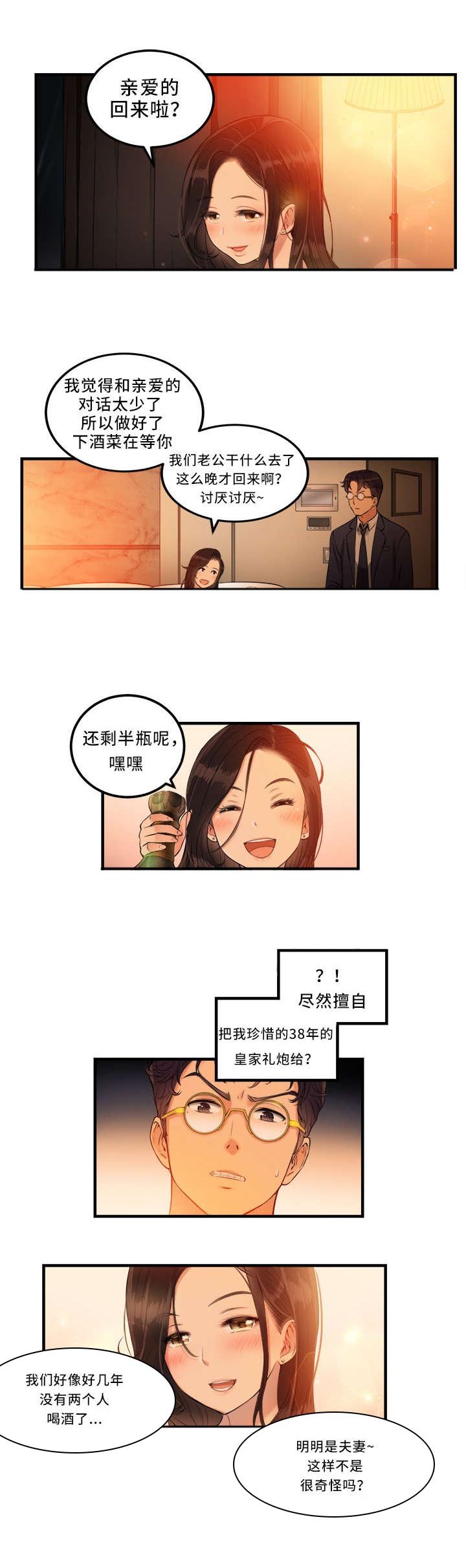 第13章：交换条件