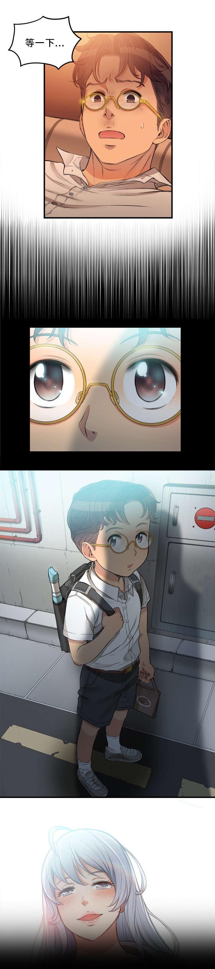 第13章：交换条件