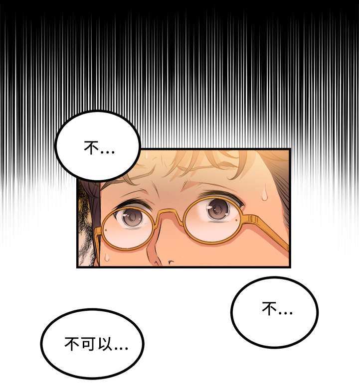 第13章：交换条件