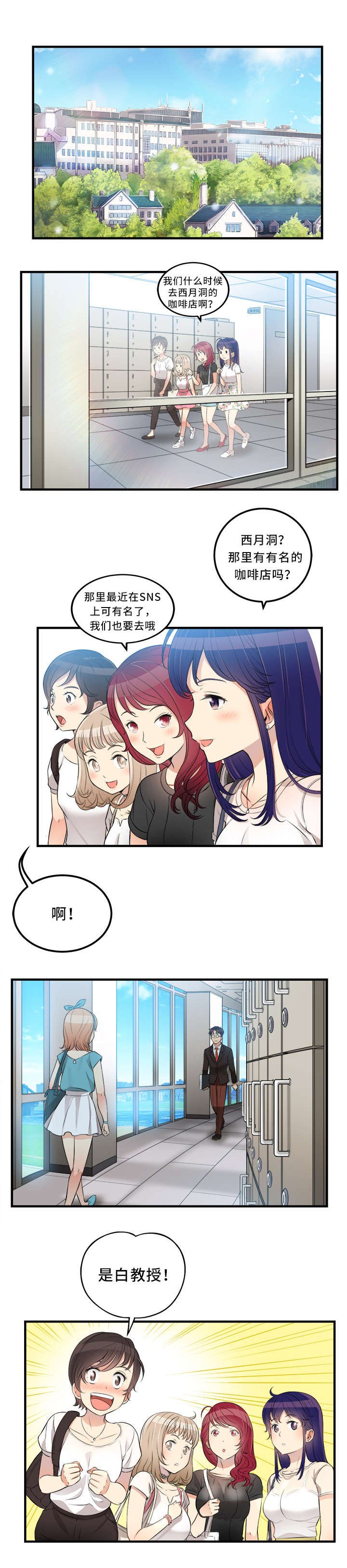 第14章：功亏一篑
