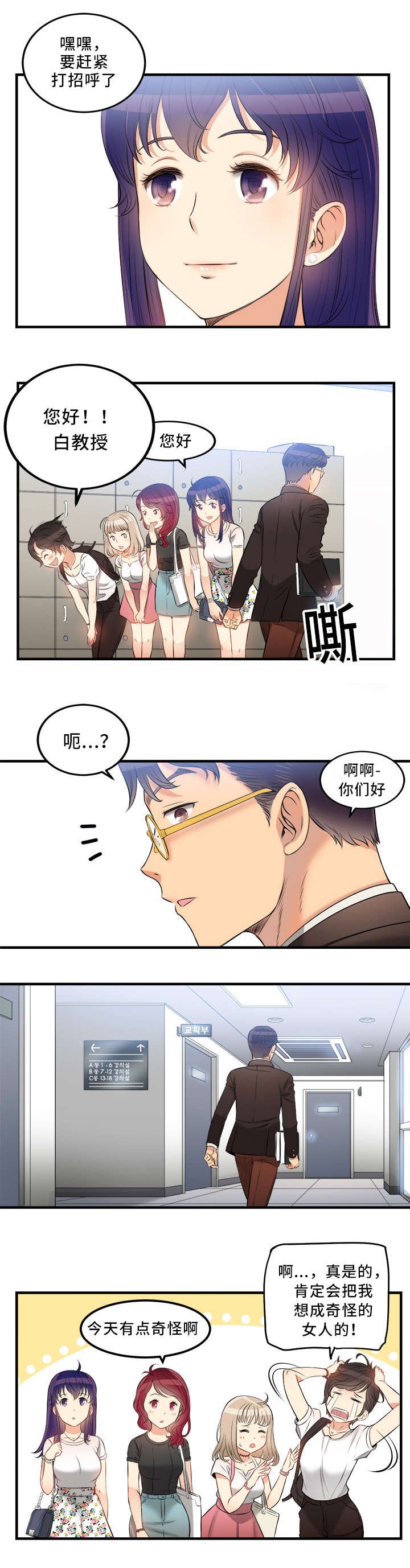 第14章：功亏一篑