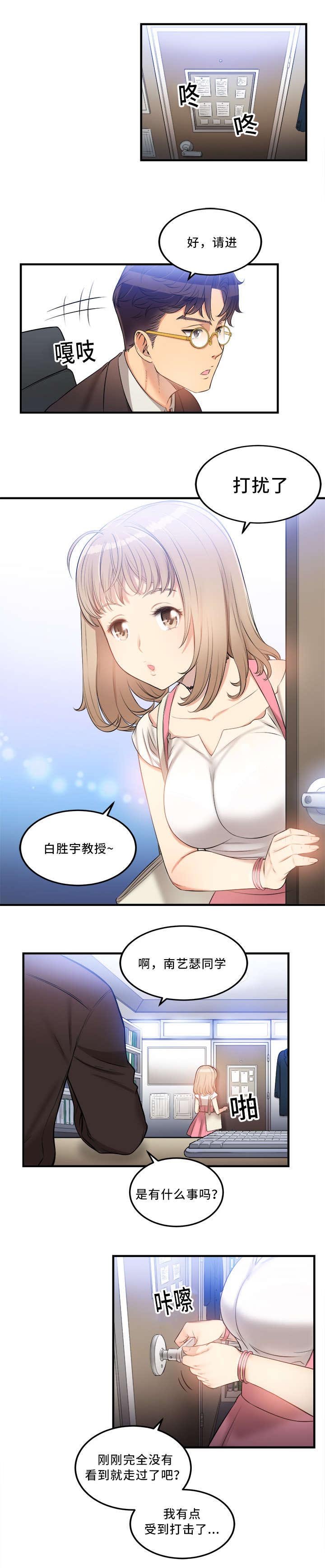 第15章：消息