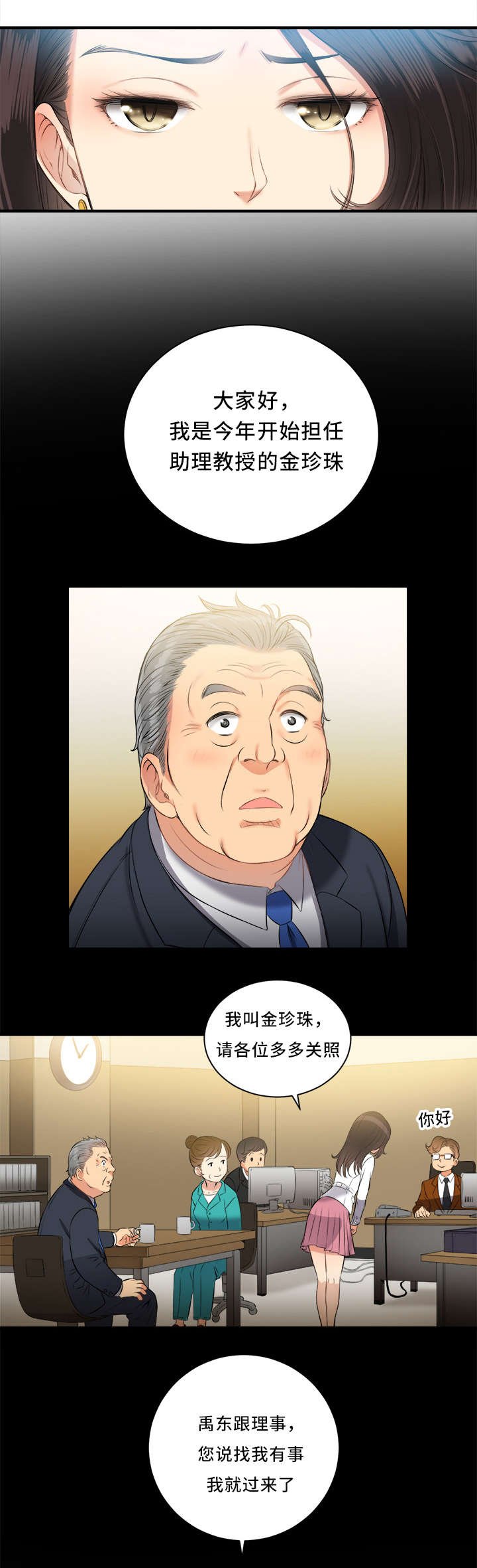 第17章：感谢的人