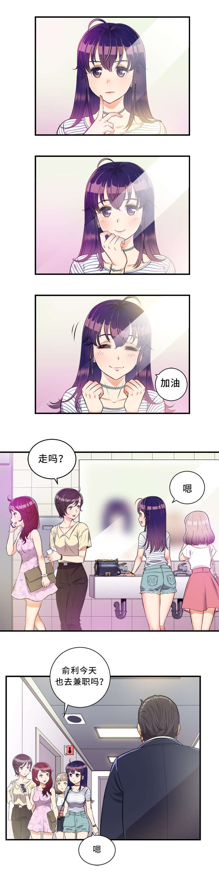 第18章：放长线钓大鱼
