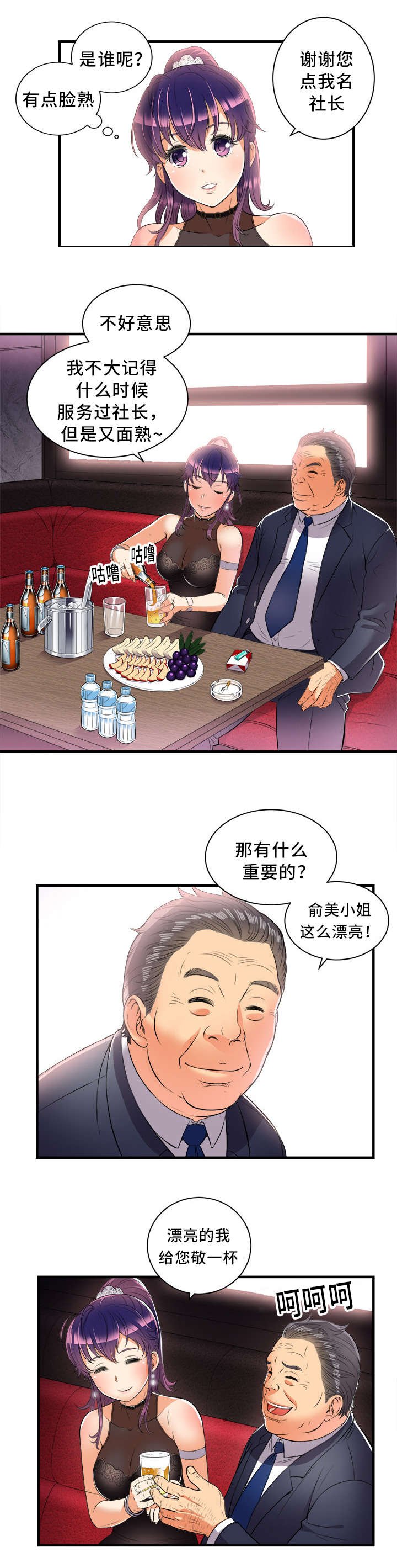 第18章：放长线钓大鱼