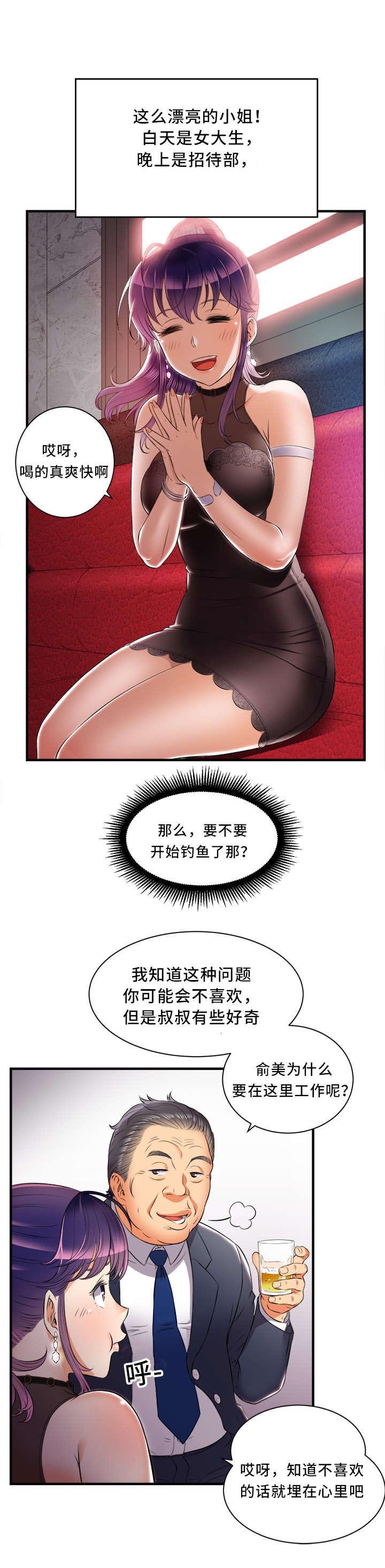 第18章：放长线钓大鱼