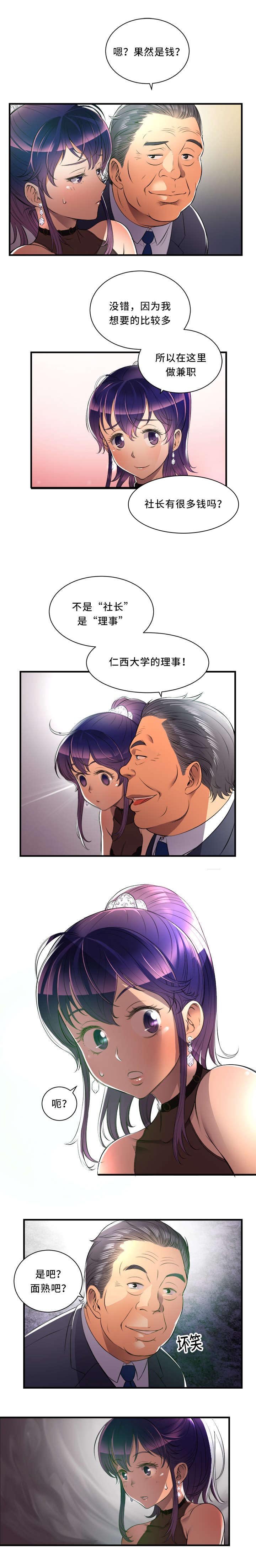 第18章：放长线钓大鱼