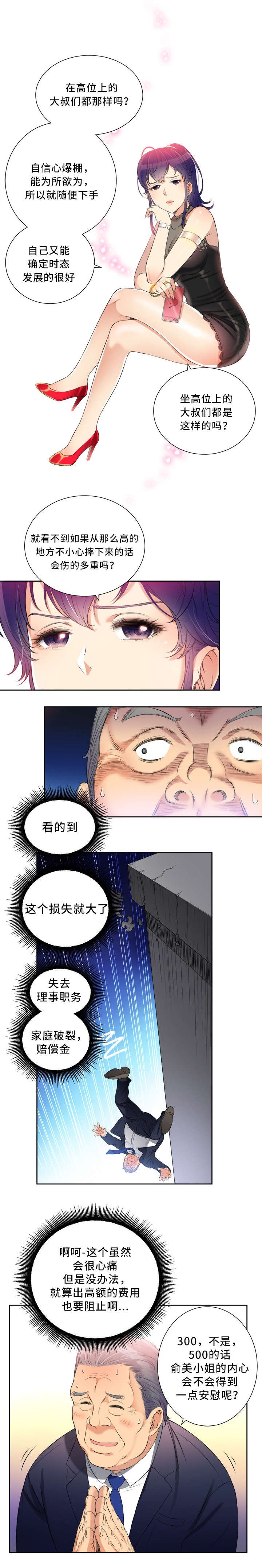 第20章：条件