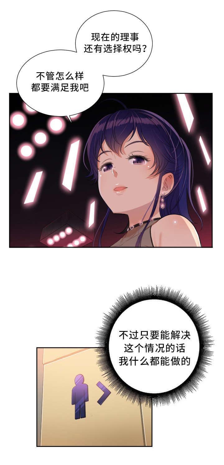 第20章：条件
