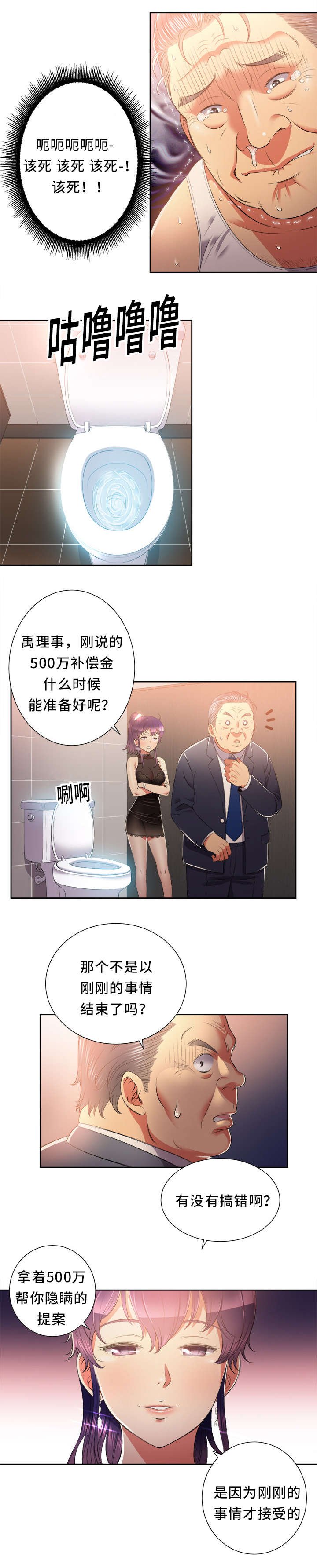 第20章：条件