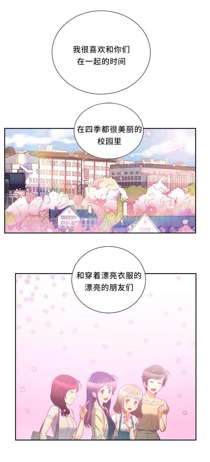第21章：美好的愿望