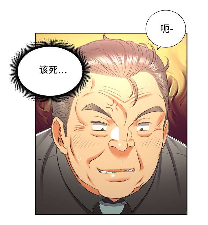 第22章：找到你了