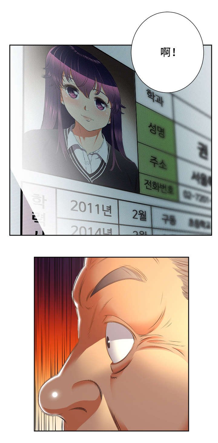第22章：找到你了