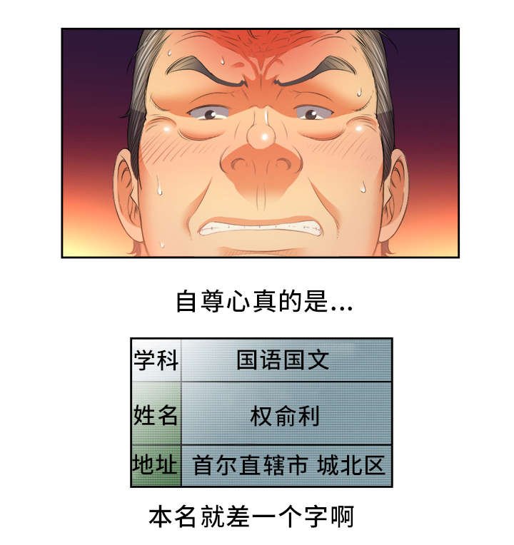 第22章：找到你了