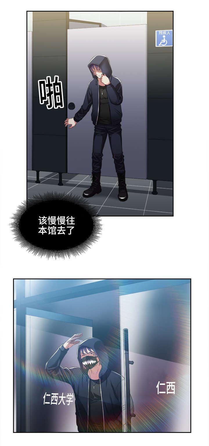第28章：清算
