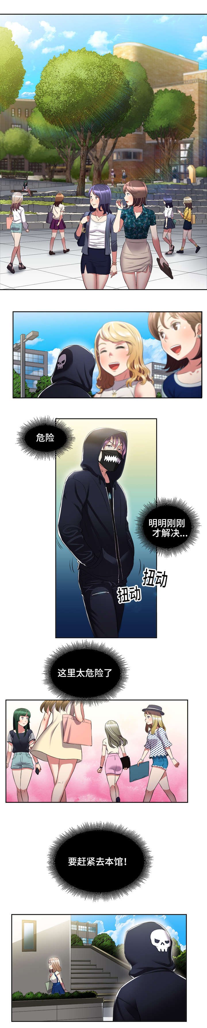 第28章：清算