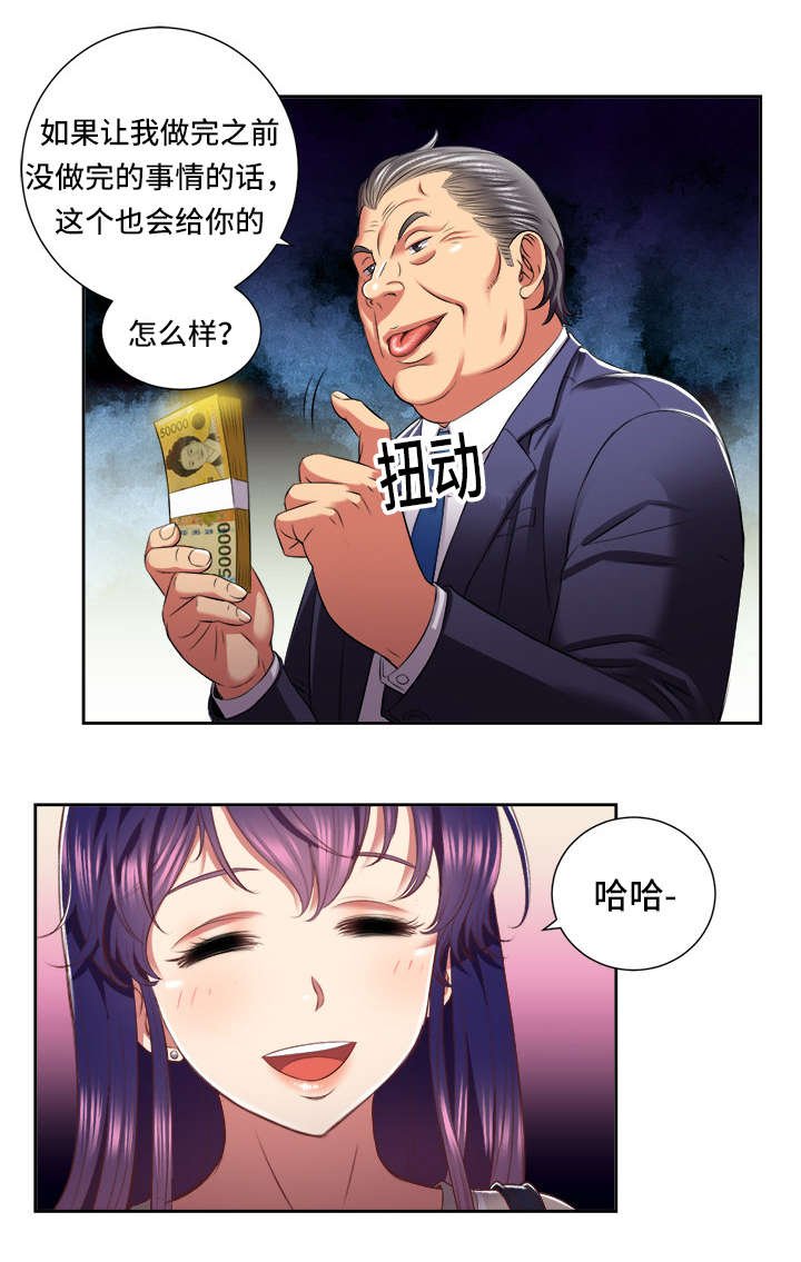 第28章：清算