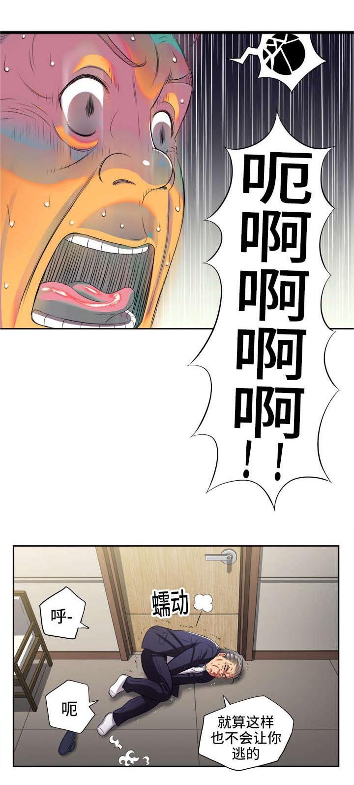 第30章：求助