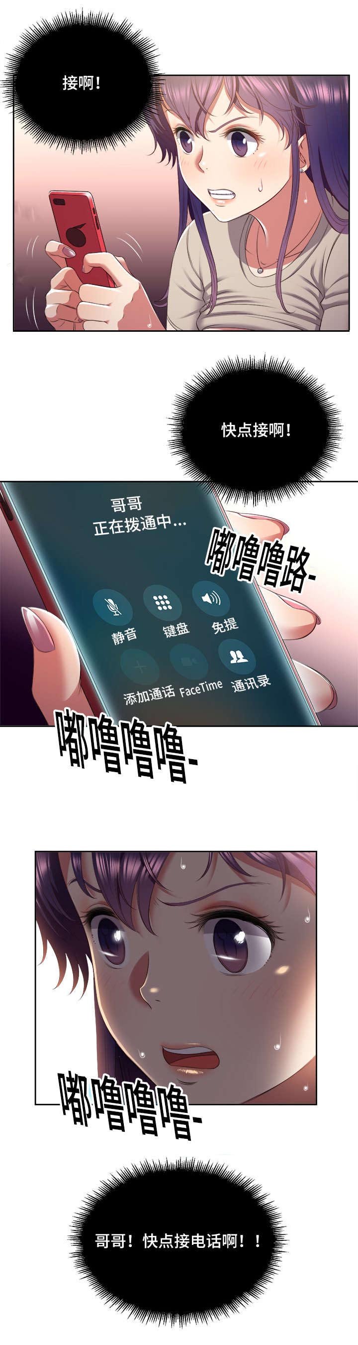 第30章：求助