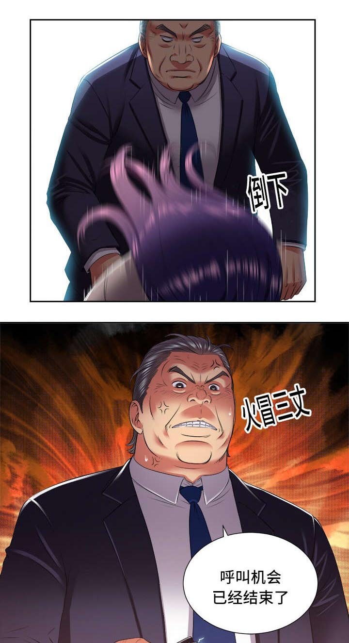 第30章：求助