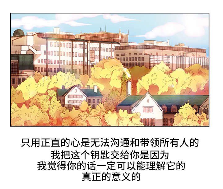 第31章：变故