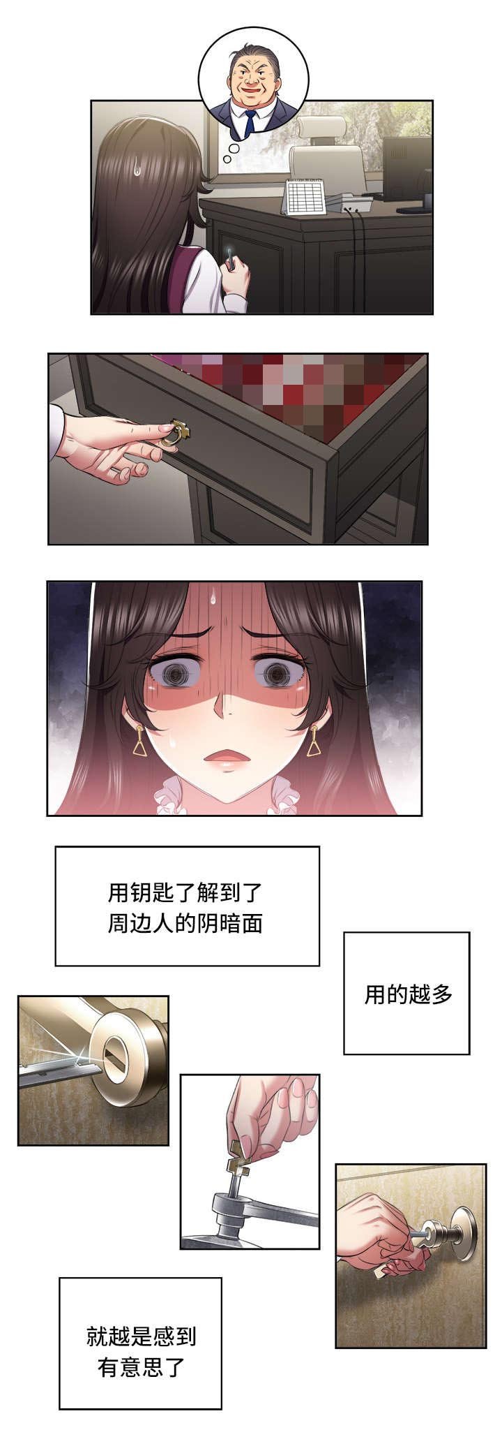 第32章：解脱